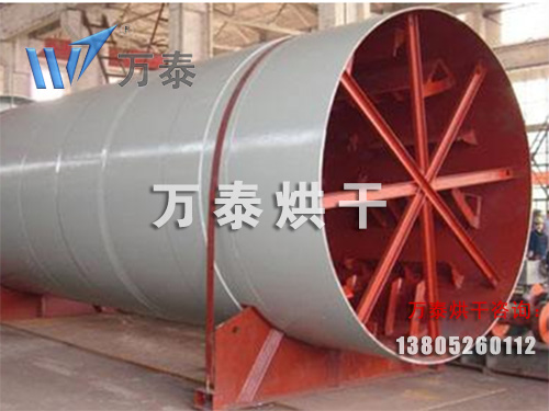 单筒式转筒烘干机