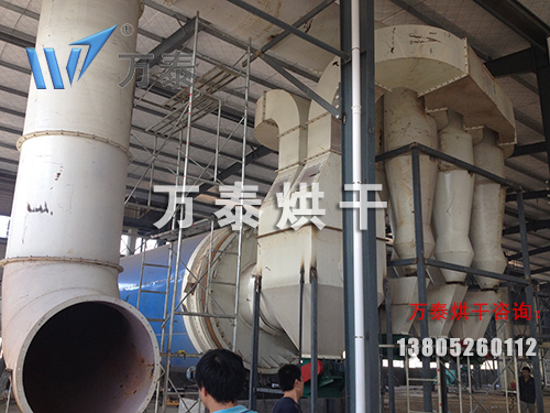 矿渣烘干机 矿渣烘干机