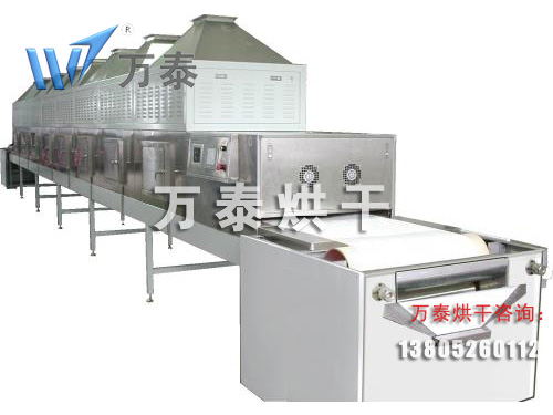 微波干燥机