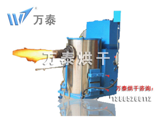 生物质能燃烧机 生物质能燃烧机